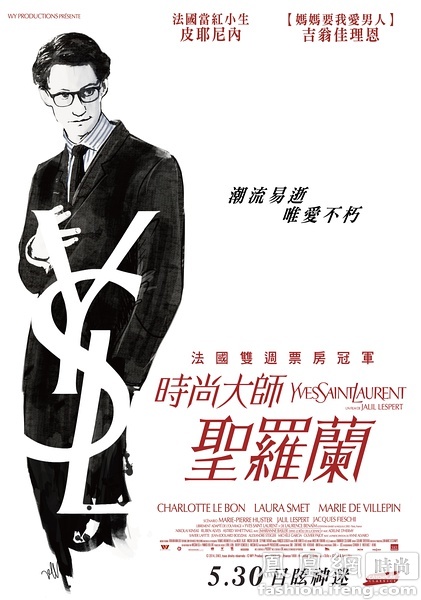 福井工業大学学生卡